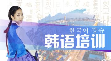 早稻田外语培训中心